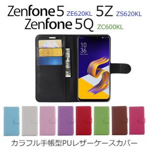 Zenfone5 ケースのランキングtop100 人気売れ筋ランキング Yahoo ショッピング