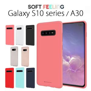 Nuna ヤフー店 Galaxy A30 Uq Mobile ユーキューモバイル Yahoo ショッピング