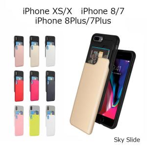 iPhoneSE ケース iPhone SE 第3世代 第2世代 2022 2020 iPhone8 ケース   iPhone8Plus iPhone7 iPhoneXS カード収納 バンパー 耐衝撃 ICカード スライド式