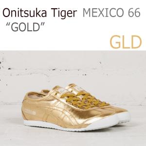 Onitsuka Tiger MEXICO 66 ゴールド オニツカタイガー メキシコ66 Onitsuka Tiger MEXICO 66 ゴールド オニツカタイガー メキシコ66