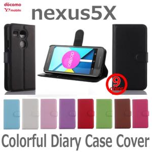 Nexus5X ケース カバー カラフルPUレザー手帳型 ケース カバー for Nexus 5x ネクサス5x ケースカバー ドコモ Yモバイル