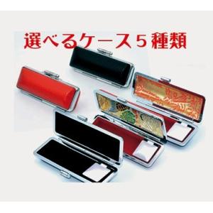 オランダ水牛 はんこ 印鑑 ケース付き 朱肉付...の詳細画像1