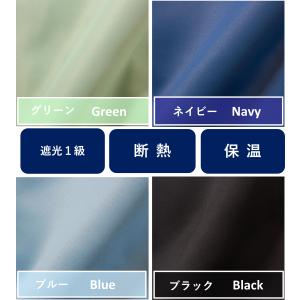 生地 北欧 無地 生地屋 おしゃれ 遮光 種類...の詳細画像3