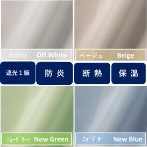 生地 北欧 無地 生地屋 おしゃれ 遮光 種類...の詳細画像4