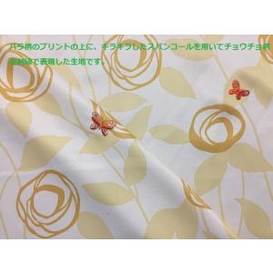 カーテン 生地 布 北欧 スパンコール 刺繍　イエロー 断熱 端切れ はぎれ リーフ柄 花柄 バラ柄 キッズ柄 巾１５０cmｘ５．０ｍ 送料無料 おしゃれ セール｜nuno-ya