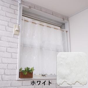 カフェカーテン 北欧 おしゃれ 小窓 安い U...の詳細画像5
