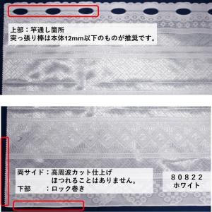 カフェカーテン レース 小窓 北欧 おしゃれ ...の詳細画像2