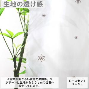 カフェカーテン レース 星柄 小窓 北欧 おし...の詳細画像2