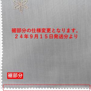 カフェカーテン レース 星柄 小窓 北欧 おし...の詳細画像3