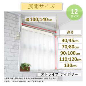 カフェカーテン おしゃれ サイズ 北欧 オーダ...の詳細画像4