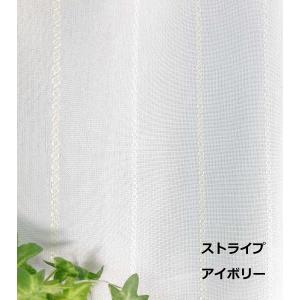 カフェカーテン おしゃれ サイズ 北欧 オーダ...の詳細画像5