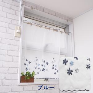 カフェカーテン 北欧 おしゃれ 小窓 安い U...の詳細画像1
