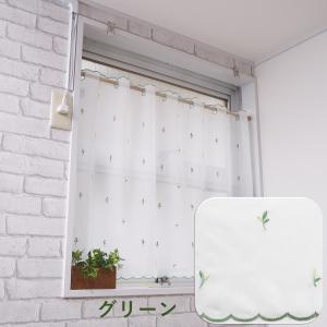 カフェカーテン 北欧 おしゃれ 小窓 安い U...の詳細画像1