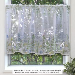 カフェカーテン 北欧 おしゃれ 小窓 安い U...の詳細画像2