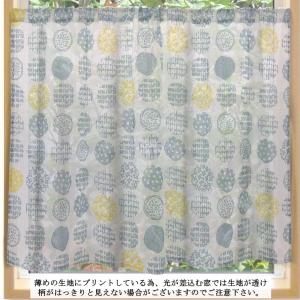 カフェカーテン 北欧 おしゃれ 小窓 安い U...の詳細画像4