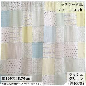 カフェカーテン 北欧 おしゃれ 小窓 安い U...の詳細画像5