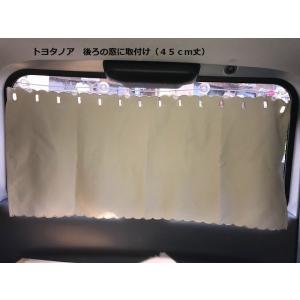 小窓 カーテン 遮光 カフェカーテン おしゃれ...の詳細画像5