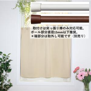 小窓 カーテン 遮光 カフェカーテン おしゃれ...の詳細画像3