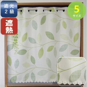 cloth shop 布や カフェカーテン 北欧 おしゃれ 小窓 安い UV レース