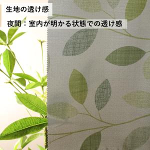 カフェカーテン 遮光 おしゃれ 北欧 小窓 防...の詳細画像1