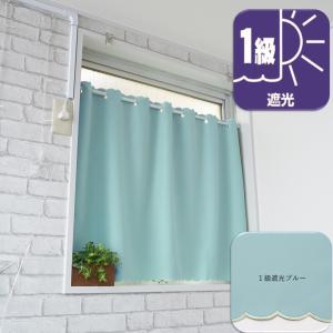 カフェカーテン おしゃれ サイズ 遮光 北欧 ...の詳細画像4