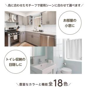 カフェカーテン 遮光 おしゃれ 北欧 小窓 防...の詳細画像2