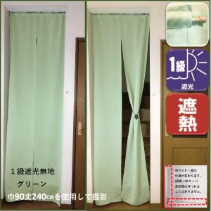 のれん おしゃれ 暖簾 UV ロング 北欧 玄...の詳細画像3