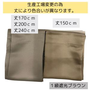 のれん おしゃれ 暖簾 UV ロング 北欧 玄...の詳細画像3