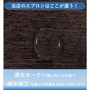 エプロン おしゃれ 保育士 子供 北欧 安い ...の詳細画像2