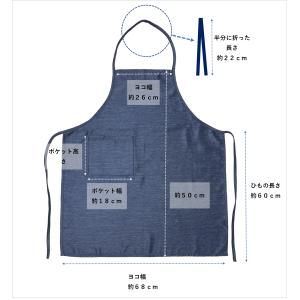 エプロン おしゃれ 保育士 子供 北欧 安い ...の詳細画像3