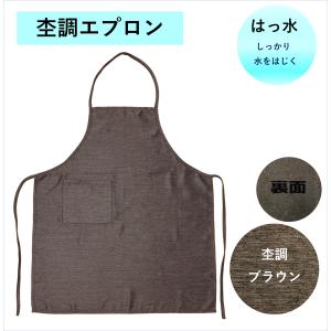 エプロン おしゃれ 保育士 子供 北欧 安い ...の詳細画像4