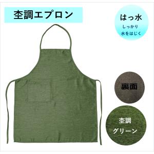 エプロン おしゃれ 保育士 子供 北欧 安い ...の詳細画像5