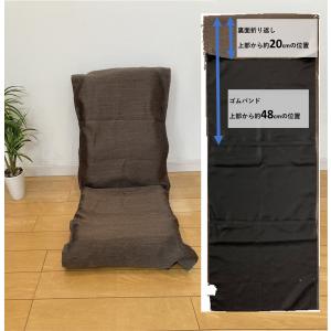 座椅子カバー パットタイプ 撥水 遮光 無地 ...の詳細画像2