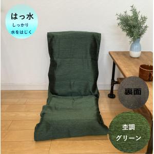 座椅子カバー パットタイプ 撥水 遮光 無地 ...の詳細画像5