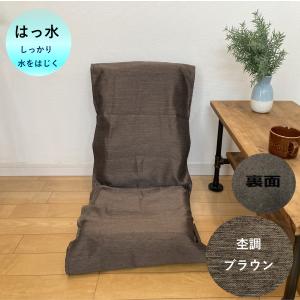 座椅子カバー パットタイプ 撥水 遮光 無地 ...の詳細画像4