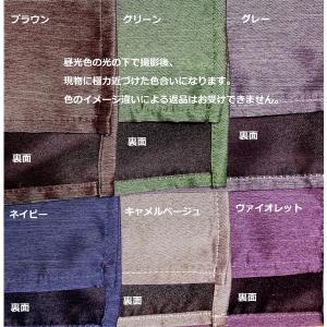 テーブルクロス 撥水 北欧 ずれにくい おしゃ...の詳細画像3