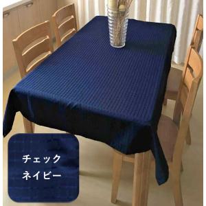 テーブルクロス 撥水 北欧 ずれにくい おしゃ...の詳細画像4