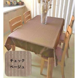 テーブルクロス 撥水 北欧 ずれにくい おしゃ...の詳細画像2