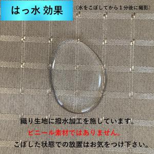 テーブルクロス 撥水 北欧 おしゃれ 130x...の詳細画像2