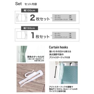 カーテン 遮光 1級 2級 安い おしゃれ 北...の詳細画像1