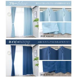 カーテン 遮光 1級 2級 安い おしゃれ 北...の詳細画像4