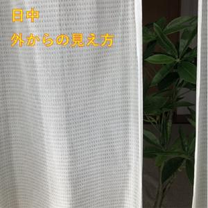 レースカーテン ミラー uvカット おしゃれ ...の詳細画像2