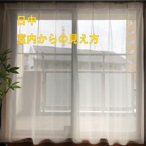 レースカーテン ミラー uvカット おしゃれ ...の詳細画像3