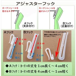 レースカーテン ミラー uvカット おしゃれ ...の詳細画像5