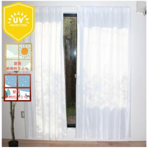 レースカーテン 安い 2枚組 幅 100 サイ...の詳細画像2