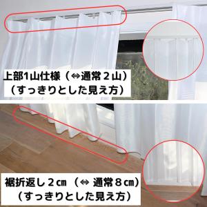 レースカーテン 安い 2枚組 幅 100 サイ...の詳細画像3