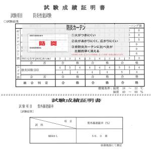 レースカーテン 防炎 UVカット おしゃれ 既...の詳細画像5