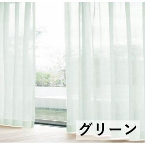 cloth shop 布や レースカーテン オーダー 遮熱 ミラー 2枚組 幅100