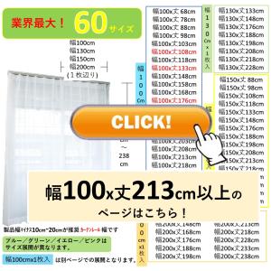 レースカーテン ミラー uvカット おしゃれ ...の詳細画像2