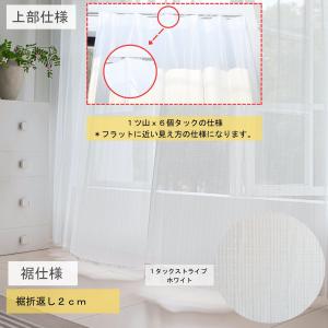 レースカーテン ミラー uvカット おしゃれ ...の詳細画像3